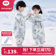 良良（liangliang）嬰兒睡袋夏季空調(diào)房防踢被寶寶純棉可拆袖兒童睡袋 林中歌·春秋款【適合20-25℃】 S（建議身高60-75cm）