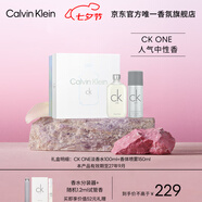 卡爾文克雷恩（Calvin Klein）ck one中性淡香水禮盒(100ml+香體噴霧150ml) 七夕情人節禮物