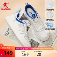 喬丹男鞋板鞋子夏季款新網(wǎng)面輕透氣輕薄運動(dòng)休閑鞋減震小白鞋