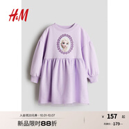 H&M【迪士尼系列】童裝女童連衣裙秋季冰雪奇緣柔軟衛衣裙1262174 淺紫色/冰雪奇緣 130 130/64