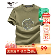 七匹狼短袖T恤男夏季冰爽涼感透氣短T男字母狼頭印花圓領(lǐng)打底衫男裝上衣 203(軍綠)-冰藻泥 180