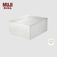 無印良品（MUJI） 聚丙烯 衣物箱/雜物箱199693 收納箱 長44*寬55*高24cm 4S 無色