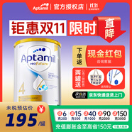 愛他美（Aptamil）澳洲白金版含DHA段葉黃素嬰幼兒配方奶粉新西蘭奶源【入會(huì)立減】 4段1罐裝【三周歲及以上】