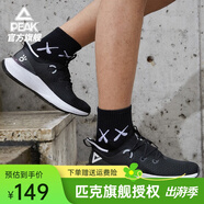匹克（PEAK）態(tài)極3.0 運(yùn)動(dòng)鞋男緩震跑鞋太極男女情侶鞋時(shí)尚百搭跑步鞋子 黑色/大白（女款） 36