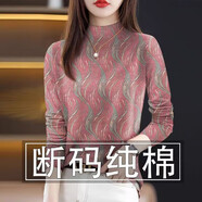 撿漏純棉剪標女裝2025新款春季減齡長(cháng)袖高領(lǐng)T恤女上衣潮 F6【紅色-半高領(lǐng)】特價(jià)款非純棉 2XL 建議125-140