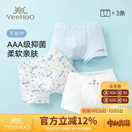 英氏兒童內(nèi)褲男童內(nèi)褲3A抑菌大童內(nèi)褲男青少年A類平角男孩內(nèi)褲6-12歲