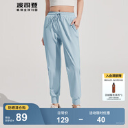 波司登（BOSIDENG）夏季防曬褲女長款驕陽原紗防紫外線UPF100+抽繩束腳長褲 云水藍5364 S 160/68A