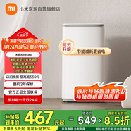 米家小米3kg迷你內衣嬰兒波輪洗衣機小型 全自動(dòng)除菌除螨宿舍租房洗衣機以舊換新XQB30MJ107