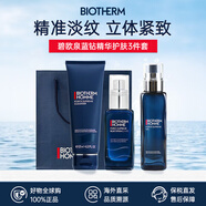 碧歐泉（BIOTHERM）洗面奶男士水動力水乳套裝爽膚水乳液補(bǔ)水保濕清潔生日禮物 碧歐泉男士藍(lán)鉆精華三件套