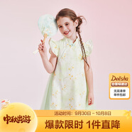 笛莎（DEESHA）女童2025夏印花網(wǎng)紗漢服旗袍 90  漸變綠印花 