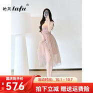 她芙（tafu）品牌女裝吊帶裙女2025夏季新款高級感氣質(zhì)名媛收腰顯瘦紗網(wǎng)中長(cháng)裙 粉紅色 M