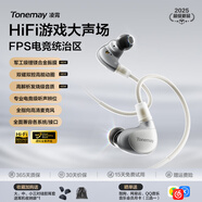 唐麥凌霄HiFi有線耳機(jī)耳麥入耳式游戲三角洲行動(dòng)電競(jìng)專用帶麥耳機(jī)聽聲辨位發(fā)燒級(jí)3.5mmUSB轉(zhuǎn)接頭帶麥克風(fēng)版本
