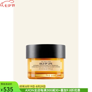 美體小鋪（THE BODY SHOP）抗皺眼霜凝膠質(zhì)地輕盈易吸收淡化細紋暗紋提拉緊致 NO COLOUR 20ml