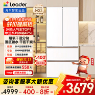 統帥（Leader）海爾智家出品木蘭486L法式多門(mén)電冰箱大容量白色一級能效變頻風(fēng)冷LF4-510WL1U1國家補貼20%