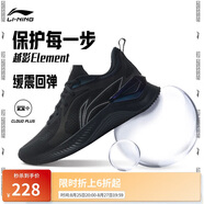 李寧越影 ELEMENT丨跑步鞋男網(wǎng)面透氣夏季減震輕盈運(yùn)動鞋ARHT047