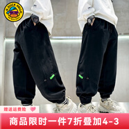 G.DUCKKIDS小黃鴨男童褲子春秋季新款兒童運動褲中大童潮流休閑褲男孩秋裝潮 工裝褲黑色 140 尺碼9~10歲【130-140cm】
