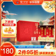 瀘州老窖 六年窖頭曲 路路順禮盒 濃香型白酒52度500ml*2瓶