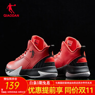 喬丹QIAODAN籃球鞋男秋季新款實(shí)戰(zhàn)毒液5革面低幫運(yùn)動(dòng)球鞋 極光紅/黑色 44