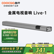 酷開(kāi)創(chuàng)維Live-1 回音壁電視音響 高保真音質(zhì)家庭影院客廳藍(lán)牙5.0無(wú)線(xiàn)連接家用壁掛條形音箱Soundbar