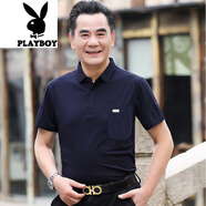 花花公子（PLAYBOY）爸爸棉短袖T恤中年男士休閑寬松夏裝中老年40-50歲翻領(lǐng)上衣 藏青色翻領(lǐng) 均碼 48碼【90-120斤】
