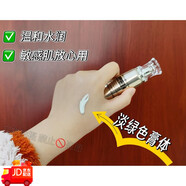 美膚寶隔離防曬霜50倍防紫外線(xiàn)防水防汗淡斑女士官方正品 80ml 【無(wú)贈品特惠，2支金管40ml正裝