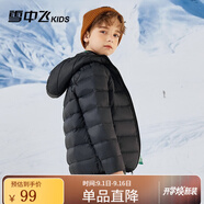 雪中飛童裝兒童輕薄羽絨服男童新款中大童女童薄款外套冬 黑色 160