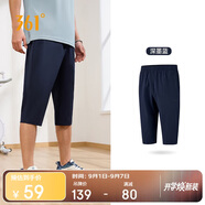361°褲子夏季男運動(dòng)褲防曬跑步休閑寬松薄款男褲七分褲652424712H-2
