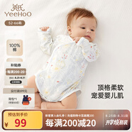 英氏（YEEHOO）嬰兒衣服新生兒連體衣男女寶寶純棉新疆棉嬰幼兒居家爬服四季款 叢林鸚鵡【襠蛤款】 66cm (建議3-6月 6.9-8.9kg)