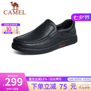 駱駝（CAMEL）皮鞋男商務(wù)休閑鞋真皮柔軟舒適一腳蹬牛皮爸爸鞋男士套腳大碼鞋子 G14A545711  黑色 40