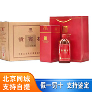 百藏北京飯店 貴賓樓窖藏陳釀酒 醬香型白酒 53度 500mL 6瓶 五十年陳釀