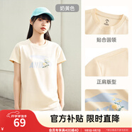 安踏LOGO短袖t恤 女夏季新款棉感顯瘦休閑針織印花T恤透氣運動上衣 【趣味大logo-夏日小花】奶黃色 XL /女175