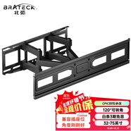 Brateck北弧(32-75英寸)電視掛架 電視架電視支架電視機(jī)架旋轉(zhuǎn)壁掛架 55/65/75/70海信小米華為TCL索尼X49