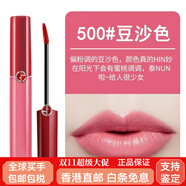 阿瑪尼（Emporio Armani）Armani紅管405絲絨唇釉口紅206 200 201 408新款 500豆沙色 紅管