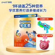 美贊臣官方店【會員專享】嬰幼兒兒童寶寶奶粉 學優(yōu)素兒童奶粉400g（6-15歲）