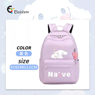 伊華.歐秀小學(xué)生書(shū)包女庫洛米雙肩包1234年級輕便減負玉桂狗兒童揹包旅游玩 紫色兔子大耳狗大號送掛件+筆袋