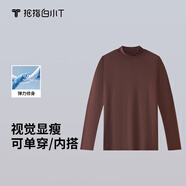 拇指白小T【斷碼清倉】秋冬圓領(lǐng)長(cháng)袖T恤男士親膚上衣打底衫 修身小高領(lǐng)-女款棕色 L