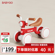 BG-BABYGO兒童平衡車1-3-6歲四輪滑步車寶寶學步車無腳踏滑行車玩具 寶石紅