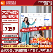 小米可移動電視直播大屏投屏隨心廣告機32/43/50/55/65/70/75/85/90/100英寸游戲顯示器支架一體機 90英寸 【移動套裝丨僅支持橫屏】電視+移動支架