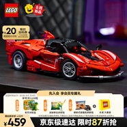 樂高（LEGO）積木拼裝機械組系列42212 法拉利FXX K賽車男孩兒童玩具生日禮物
