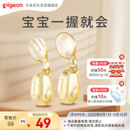 貝親自主進(jìn)食勺子寶寶學(xué)吃飯PPSU訓(xùn)練叉勺子?jì)雰簝和瘜W(xué)食餐具 DA205