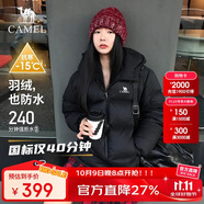 駱駝（CAMEL）【抱抱】冬季戶外拒水羽絨服600蓬男女同款加厚連帽保暖面包服