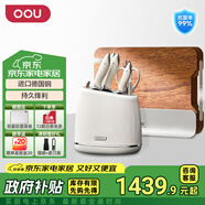 OOU!菜刀廚房刀具套裝抗菌套刀家用切菜刀套裝剪刀廚具套裝黑鯨7件套 【白鯨】+百年花梨木菜板 8件套