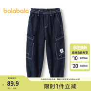 巴拉巴拉（BALABALA）男童褲子兒童牛仔褲秋裝大童長褲慢跑褲潮拜年服 牛仔深藍(lán)88301 170 cm