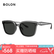 BOLON暴龍眼鏡25年楊紫同款百搭防曬太陽鏡駕駛男女墨鏡BL3199C12