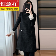 恒源祥粗花呢子小香風(fēng)連衣裙套裝女2025秋冬穿搭新款打底背心裙子兩件套 背心裙 S