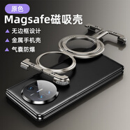 派凡適用華為matex6手機殼金屬X6大折疊屏保護套磁吸帶支架典藏版半包外殼x3薄骨架x5新款后殼潮 鈦原色【360°旋轉磁吸支架_金屬_鏤空散熱】 華為_(kāi)Mate_X6先鋒版