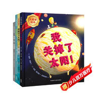大獎?wù)吕L本第八輯（精裝版 套裝共4冊）