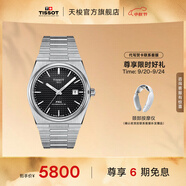 天梭（TISSOT）官旗 瑞士手表PRX超級(jí)玩家系列機(jī)械表男士腕表送男友禮物 夜幕黑盤鋼帶T137.407.11.051.00