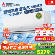 三菱電機（Mitsubishi Electric）LZ系列1匹 菱之潔 新一級能效10-15㎡適用變頻冷暖 空調(diào)省電掛機國家補貼銀離子濾網(wǎng)MSZ-LZ09VF