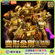 玩具反斗城【新品】積木人奧特曼光輝延續(xù)限定禮盒拼裝模型玩具男孩 變形金剛2025年鑒版65539